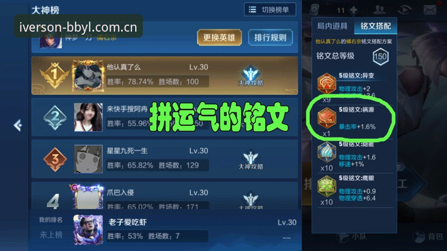 bb娱乐官网入口iOS版到底怎么用？艾弗森玩家带你一步步搞定